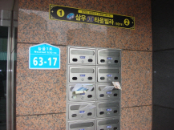 프레시원 주식회사 이미지