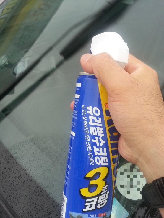 스피드자동차유리 이미지