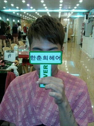 명헤어샵 이미지