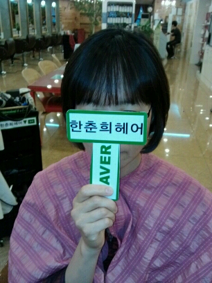 스타일헤어샵 이미지
