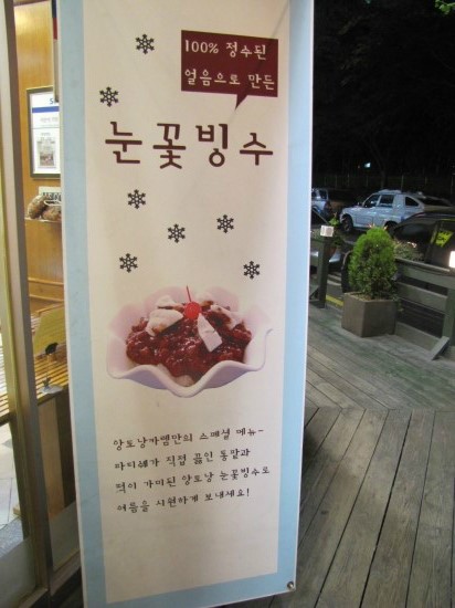 앙토낭카렘과자점 이미지