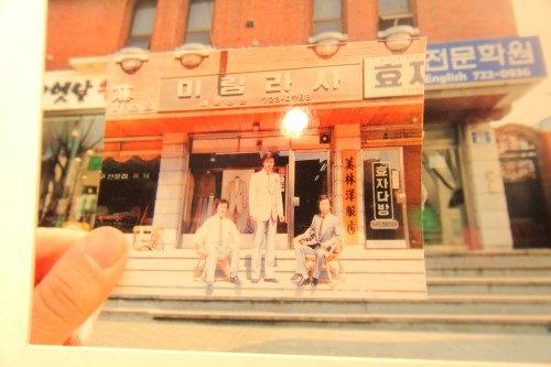 세종이발관 이미지
