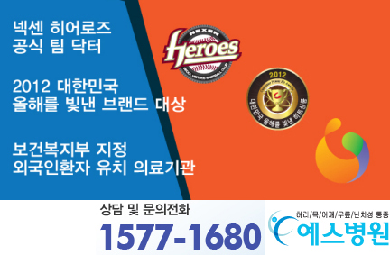예스병원 이미지