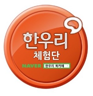 한우리환경 이미지