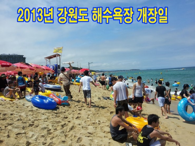 곰마을민박 이미지