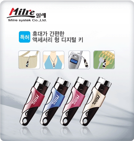 포스디지털주 이미지