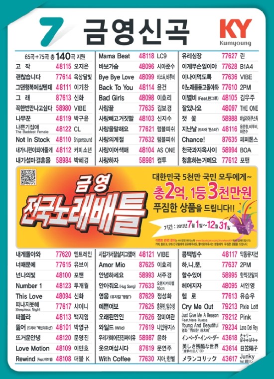 (주)금영*** 이미지