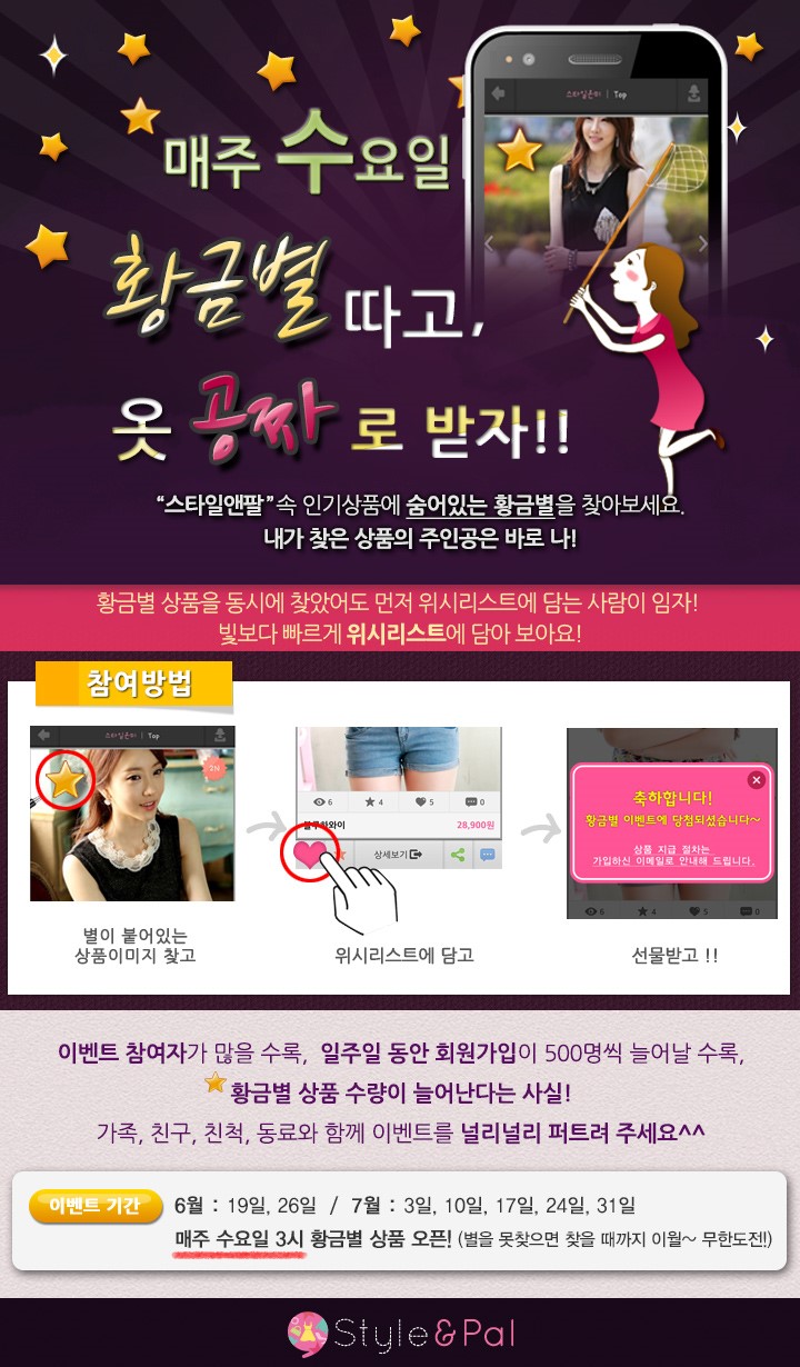 팔앤팔 이미지