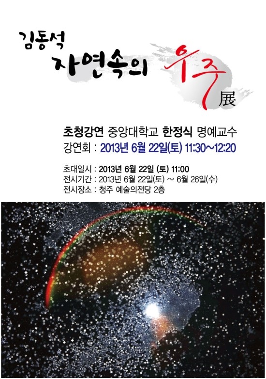 청주디자인플러스 이미지