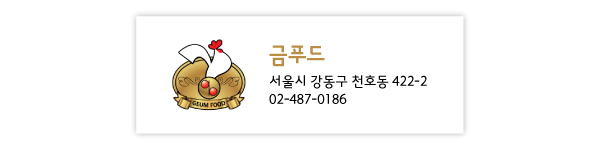 태복식품 이미지