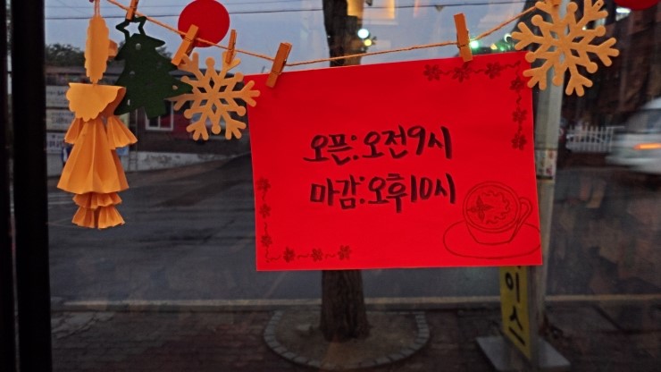 caffe향 이미지