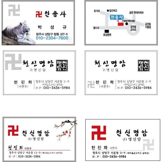 청주디자인플러스 이미지