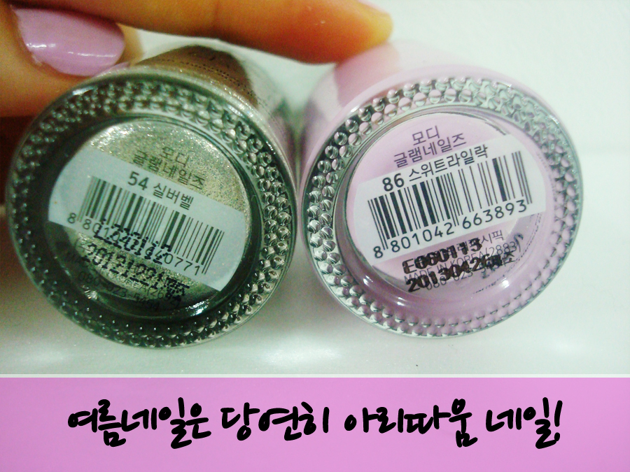 네일바이니 이미지