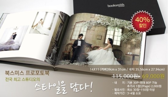 안북스스튜디오 이미지