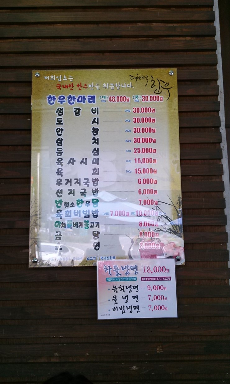 반딧골한우 이미지