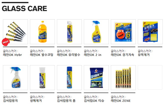 스피드자동차유리 이미지