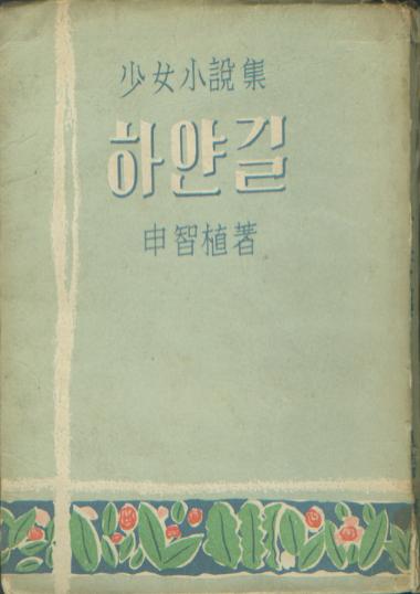 산호장 이미지
