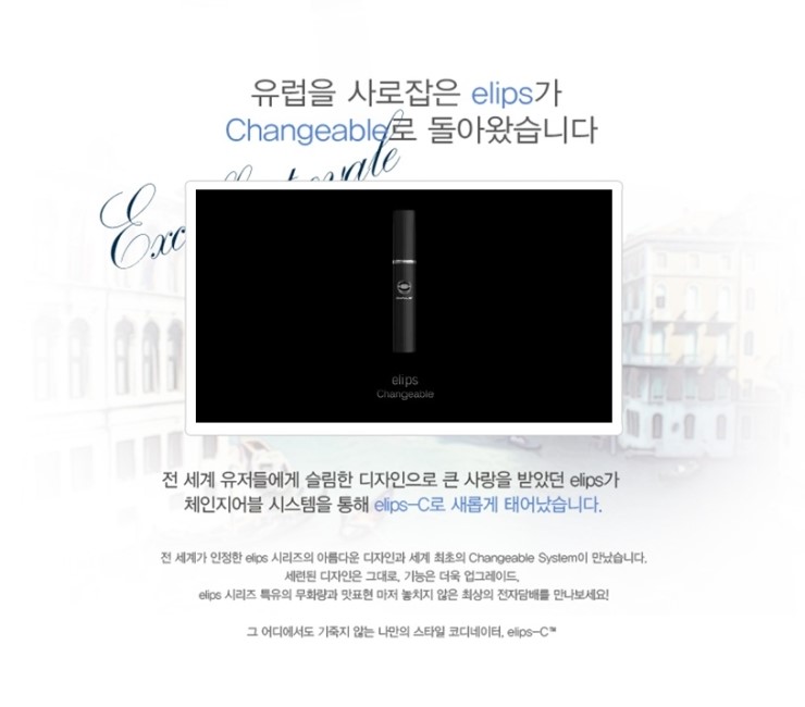 오벨전자담배 이미지