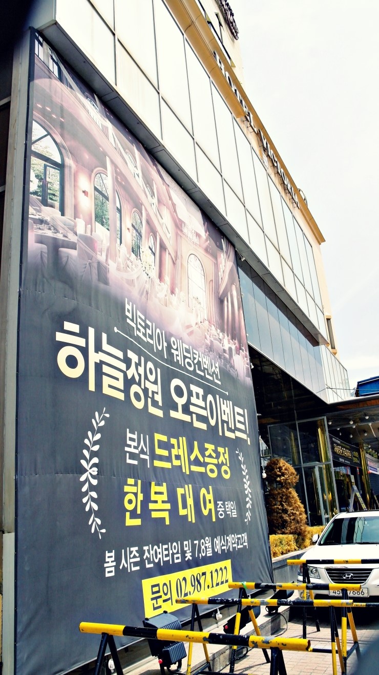 호텔빅토리아 이미지