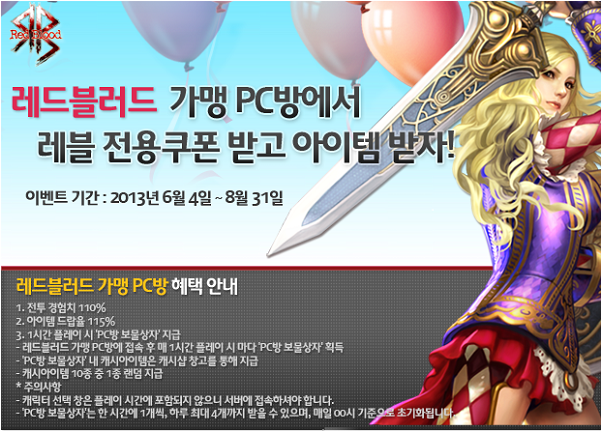 고릴라PC방 이미지