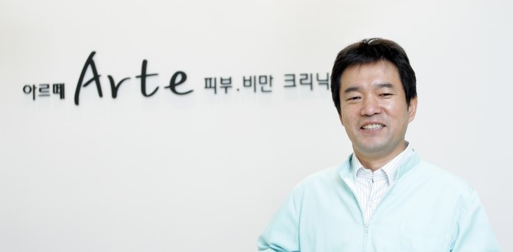아르떼의원 이미지
