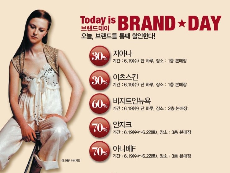 이천일아울렛 중계점 이미지