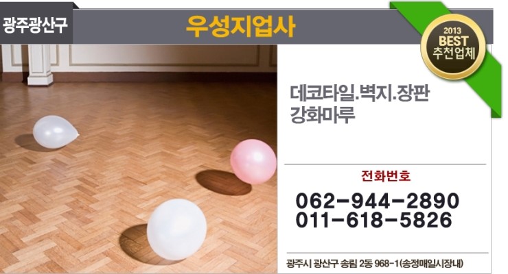 우성지업사 이미지