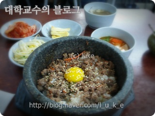 딸기골 이미지