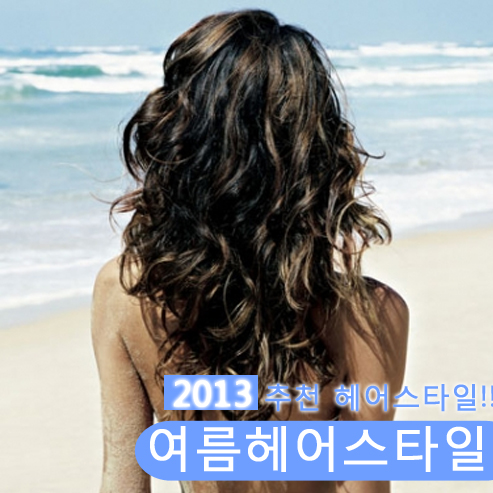 마이헤어샵 이미지
