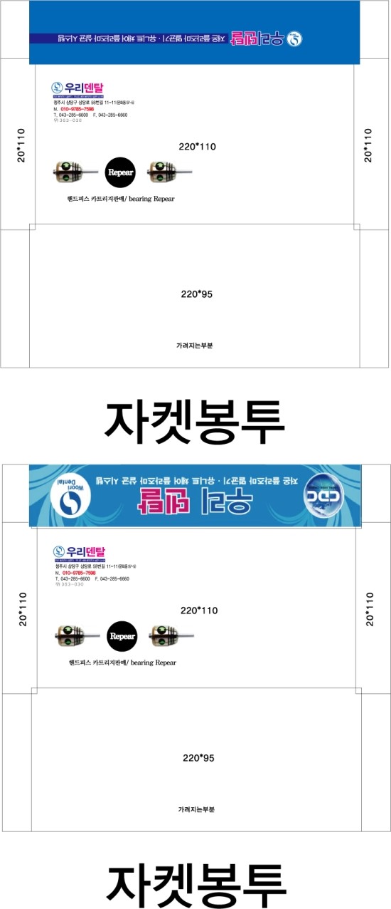 청주디자인플러스 이미지