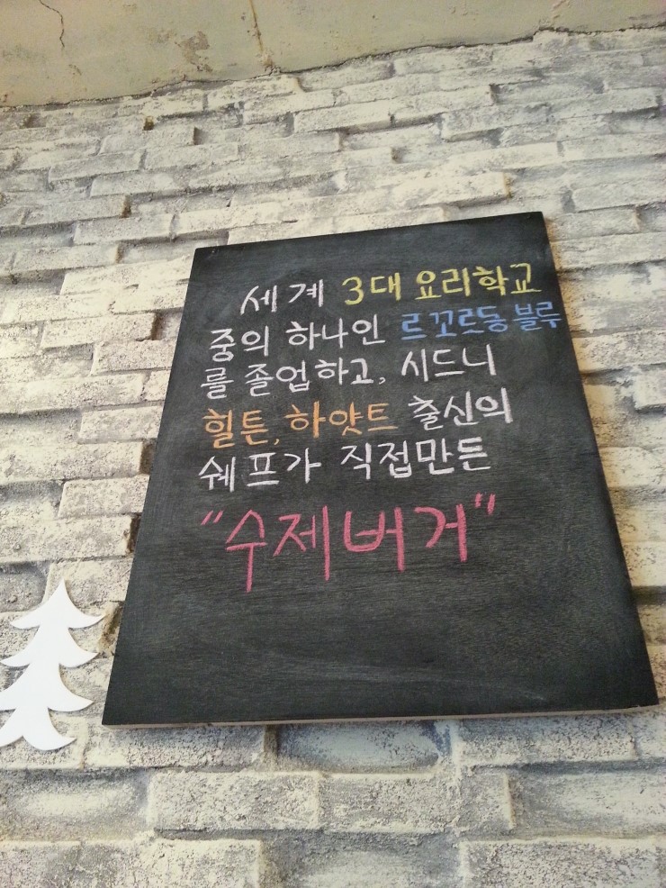 포크앤나이프 이미지