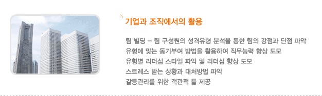 한국직업환경연구소 이미지