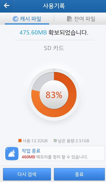 클린마스터 이미지