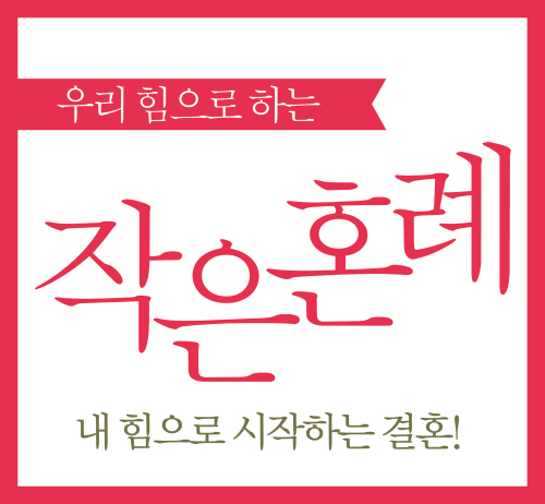 (사)청년여성문화원 이미지