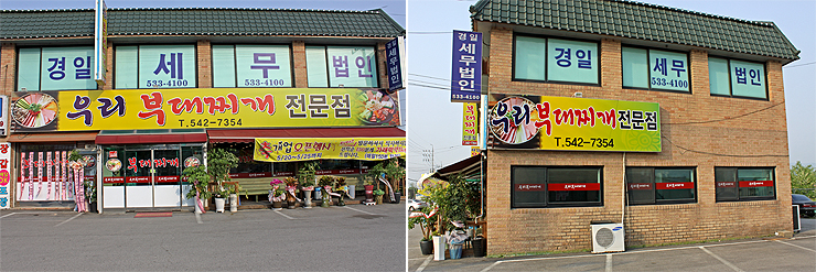 송우점기아오토큐 이미지
