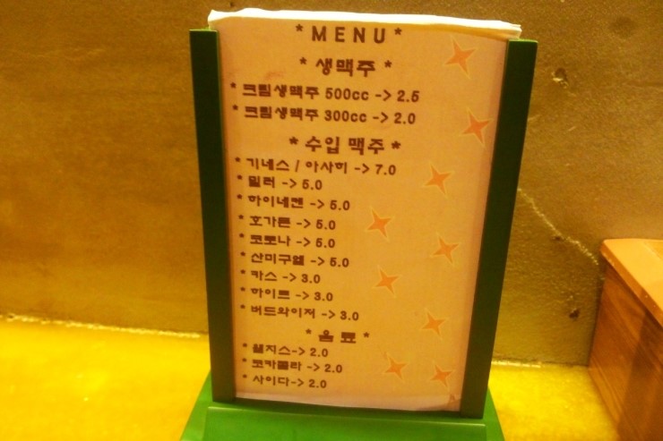 뚱스치킨 이미지