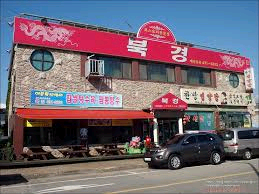 북경짬뽕 이미지
