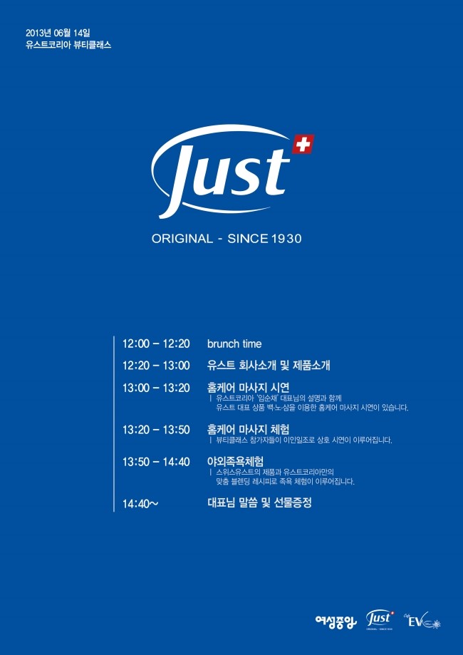 유스트코리아 이미지
