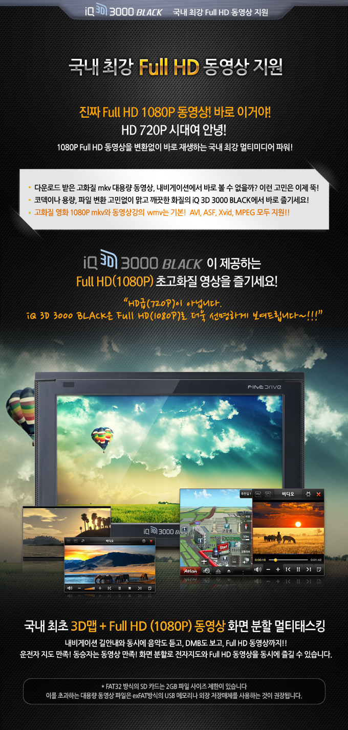 엠튠 이미지