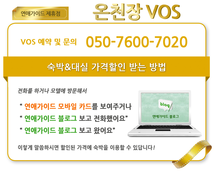 더좋은모텔 이미지