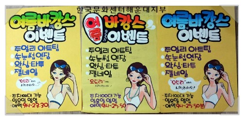 쥬얼리예쁜글씨 이미지