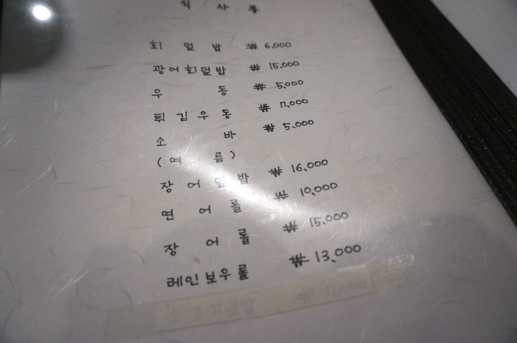 윤스시 이미지