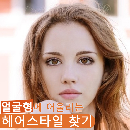 빛나헤어샵 이미지