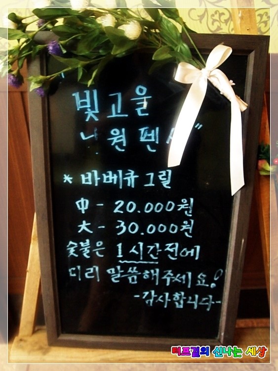 빛고을낙원산장 이미지