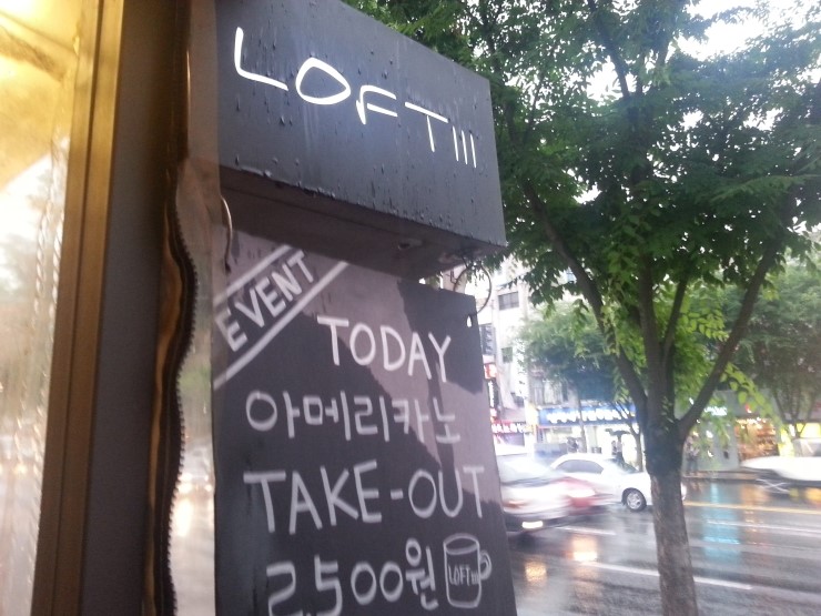 오빠통닭건대 이미지