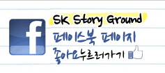 그라운드(ground) 9 이미지