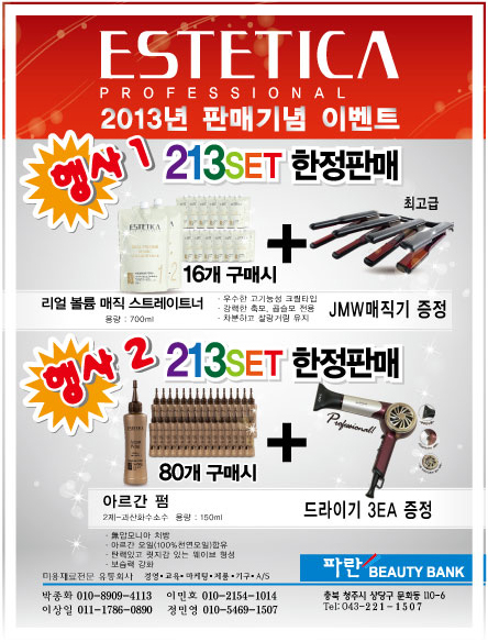 디자인플러스간판시공 이미지