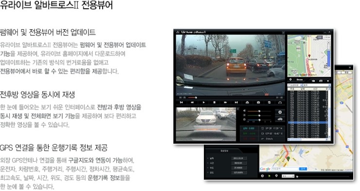 엠튠 이미지