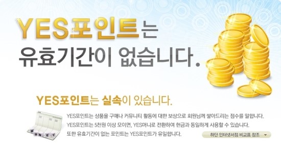 포인트24 이미지