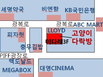 충무할인마트 이미지
